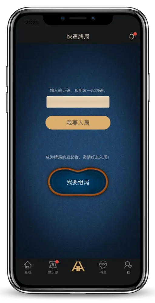 hhpoker24小时客服微信